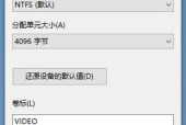如何使用电脑截图并截取特定内容（轻松掌握电脑截图技巧）