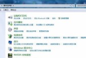 插孔耳机无声音时电脑如何处理？