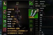 《九阴真经平民门派选择攻略》（九阴真经游戏中如何选择适合平民玩家的门派）