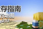 浩方平台如何运行我的世界？有哪些基本操作指南？