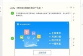 哪些免费软件可以恢复误删的照片？如何选择合适的照片恢复工具？