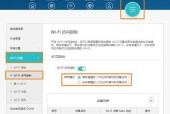 路由器无法连接网络怎么办（排查路由器故障的方法和解决方案）