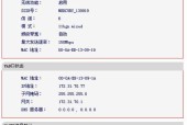 如何修改路由器密码和名称（详细教程）