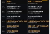 如何选择合适的电脑配置参数（以配置参数为主要参考）