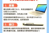 电脑内存是否需要大于显存？内存不足该如何处理？