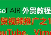如何选择最适合的外贸平台推广方式（哪家外贸平台推广公司值得选择）