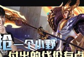 王者荣耀中“小野开”具体指什么？