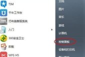 电脑文件被永久删除，如何恢复（技巧分享）