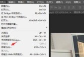 电脑如何缩小图片大小kb？有哪些简单方法可以减少图片文件大小？