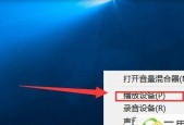 如何在没有蓝牙的电脑上安装蓝牙功能（一步步教你实现电脑蓝牙功能的安装）