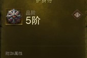 暗黑不朽0氪职业推荐，从小白到玄学高手（聚焦PVE打法）