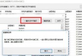 如何关闭445端口？使用哪些命令可以实现？