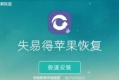 备份还原工具的使用方法（轻松保护数据）