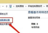 如何将台式电脑连上无线网络（详细步骤帮你轻松实现）