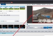 制作视频用哪个软件好用？视频编辑软件推荐及选择指南？