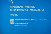 如何故意让电脑蓝屏（探索电脑系统漏洞）