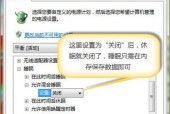 重新安装系统的技巧（掌握重装系统的窍门）