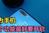 我的世界三指功能开启方法是什么？