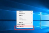 电脑系统重置教程（让你的电脑恢复如新）