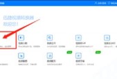 视频格式转换成mp3的方法（如何快速方便地将视频转换成mp3音频格式）