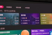 未来投影仪无法观看电视的原因是什么？