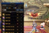 DNF70版本毕业装备全解析（探寻DNF70版本中的强力毕业装备）