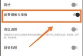 手机摄像头软件密码如何修改？