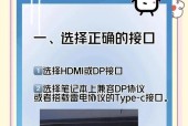 三根线电脑显示器的连接方法是什么？