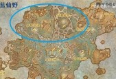 魔兽烈焰启迪坐骑获取方法是什么？