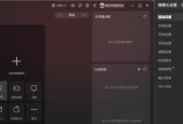 相机直播无声音问题如何解决？