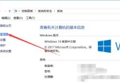 如何还原电脑系统设置（简单方法让您轻松回到初始状态）