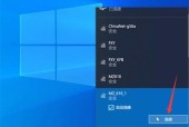 如何连接无线网络wifi——笔记本电脑wifi连接教程（详细图文教程）