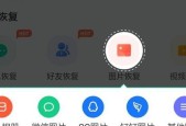 如何找回删除的视频和照片（教你有效恢复误删的珍贵回忆）