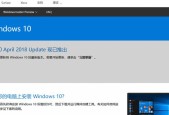 如何使用U盘安装Windows 10系统？安装过程中常见问题有哪些？