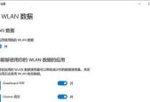 电脑软件无响应解决方法（掌握关键技巧）
