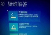 电脑无法正常开机的原因及解决方法