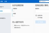 电脑怎么安装软件？安装过程中遇到问题怎么办？