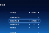 山水时光投影仪使用方法是什么？投影仪操作中常见问题有哪些？