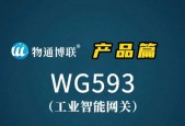 创维网关芯片种类有哪些？