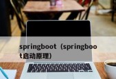 一键修复笔记本电脑boot的有效方法（快速解决笔记本电脑无法正常启动的问题）