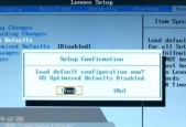 如何进入Win10的BIOS设置？遇到问题怎么办？