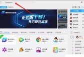 拦截电脑自动安装软件的方法（保护电脑安全）