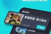 iOS手游游戏推荐（尽揽iOS手游热门之作）