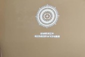 投影仪使用中如何关闭辅助灯？