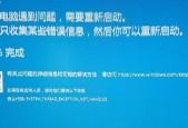 Windows 10更新时强制关机会导致什么问题？如何避免？