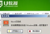 Win7系统安装U盘制作教程（详细讲解Win7系统安装U盘制作步骤）