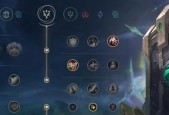 LOL符文大全2024年更新（掌握最新符文）