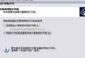 打印机无法启动的原因及解决方法（探究打印机无法启动的根本原因）
