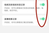 苹果手机抖音实况视频无法发布怎么办？