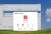 如何设置华为笔记本电脑以同时打开两个窗口？